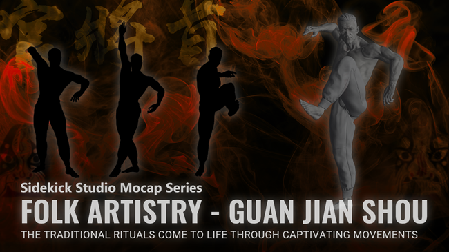 Folk Artistry - Guan Jian Shou